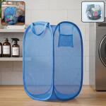 Foldable Mesh Laundry Basket with Handles Large Clothes Hamper (1 Pc,36x36x58cm)