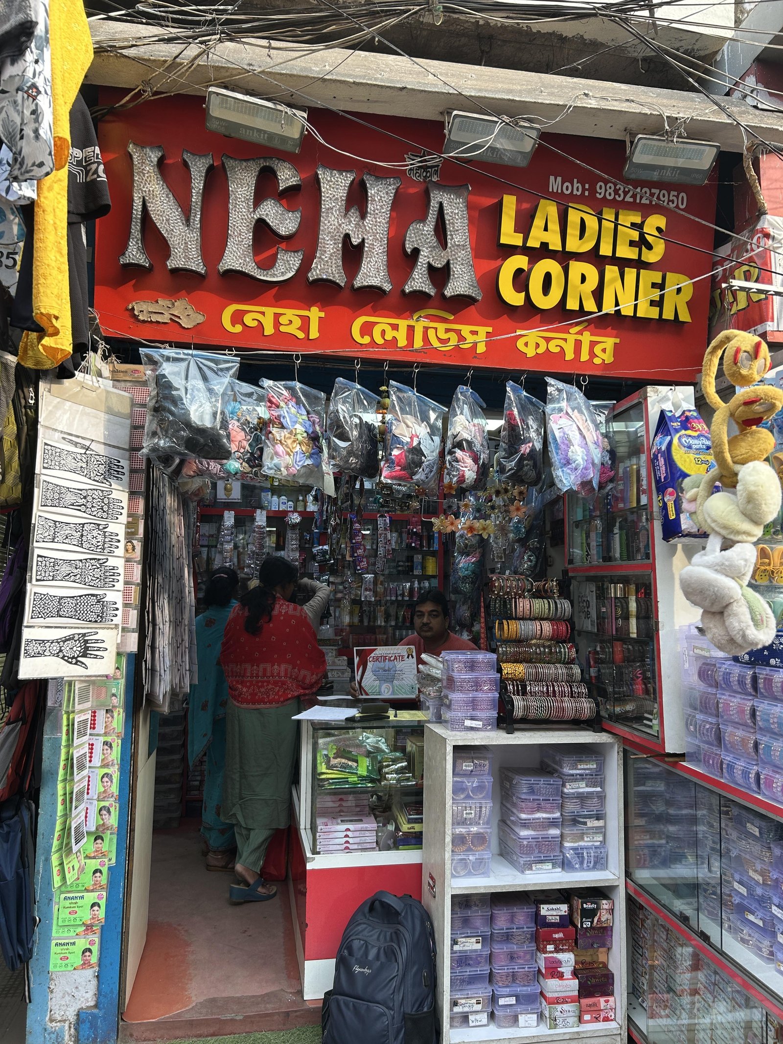 Neha Ladies Corner